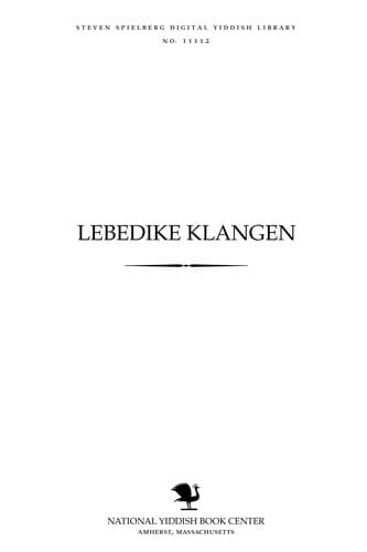 Tapa de Lebediḳe ḳlangen