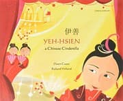 Tapa de Yeh-Hsien: A Chinese Cinderella (Folk Tales) (Chinese Edition)