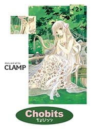 Tapa de Chobits Omnibus, Vol. 2