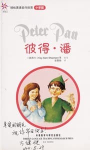 Tapa de Bi de. pan