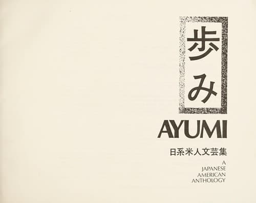 Tapa de Ayumi