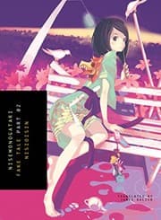 Tapa de NISEMONOGATARI, Part 2