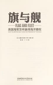 Tapa de Qi yu jian
