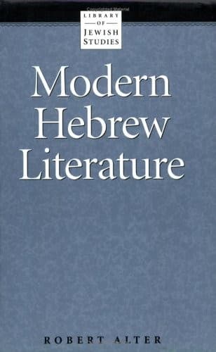 Tapa de Modern Hebrew Literature