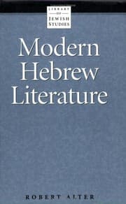 Tapa de Modern Hebrew Literature