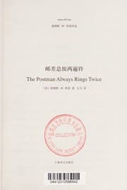 Tapa de You cha zong an liang bian ling