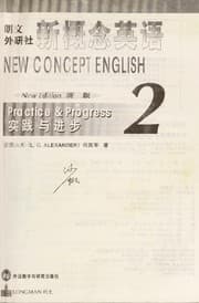 Tapa de Xin gai nian ying yu =