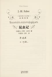 Tapa de Kun chong ji