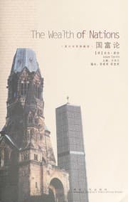 Tapa de Guo fu lun