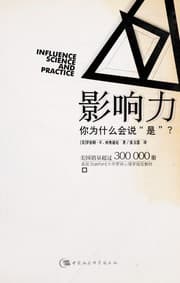 Tapa de Ying xiang li