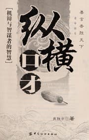 Tapa de Zong heng kou cai