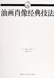 Tapa de You hua xiao xiang jing dian ji fa
