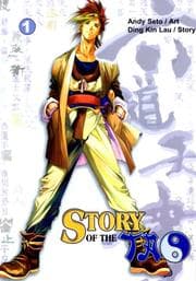 Tapa de The story of the Tao
