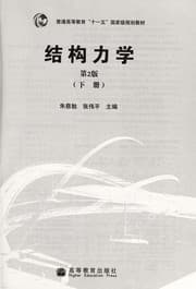 Tapa de Jie gou li xue