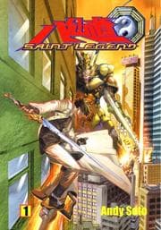 Tapa de Saint Legend #1