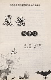 Tapa de Chen dou