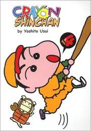 Tapa de Crayon Shinchan #4