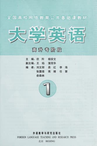 Tapa de Da xue yang yu