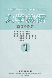Tapa de Da xue yang yu