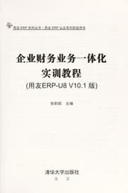 Tapa de Qi ye cai wu ye wu yi ti hua shi xun jiao cheng