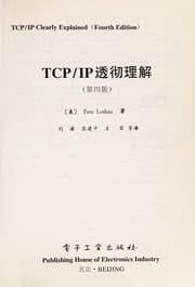 Tapa de TCP/IP tou che li jie