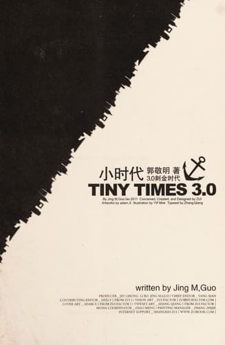 Tapa de Xiao shi dai