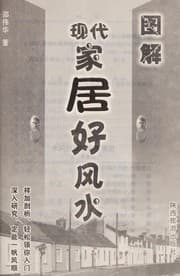 Tapa de Jia ping ao de xin yu shi jie