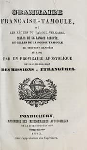 Tapa de Grammaire française-tamoule, où les règles du tamoul vulgaire, celles de la langue relevée, et celles de la poésie tamoule se trouvent exposées au long par un provicaire apostolique de la Congrégation des Missions-Étrangères