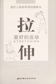 Tapa de La shen