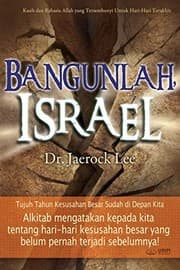 Tapa de Bangunlah, Israel: Awaken Israel (Indonesian) (Indonesian Edition)