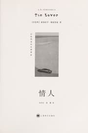 Tapa de Qing ren