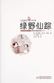 Tapa de Lu ye xian zong