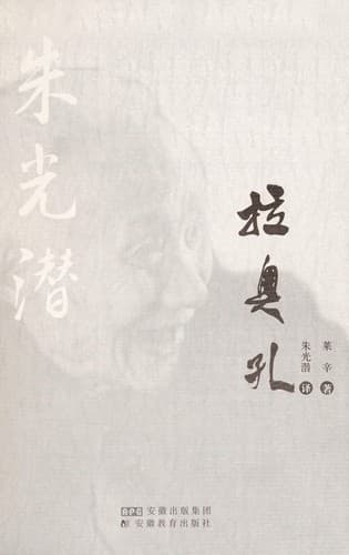 Tapa de La ao kong