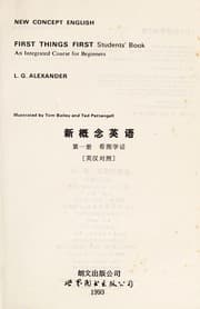 Tapa de XIN GAI NIAN YING YU