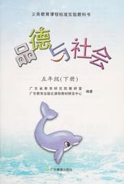 Tapa de Pin de yu she hui