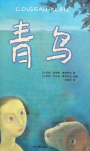 Tapa de Qing niao =