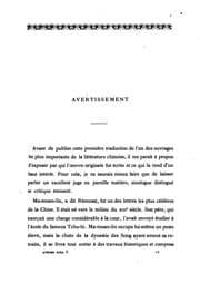 Tapa de Ethnographie des peuples étrangers à la Chine: ouvrage composé au XIIIe siècle de notre ère