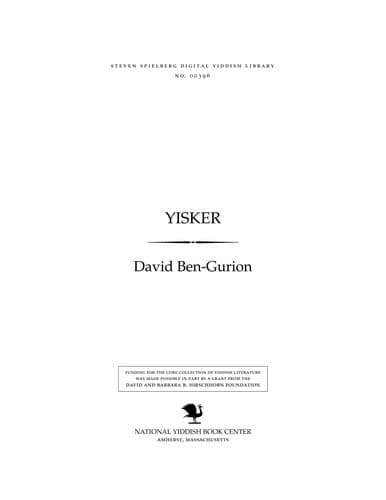 Tapa de Yisker