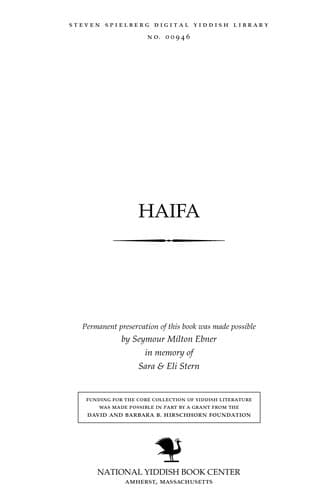 Tapa de Ḥaifa