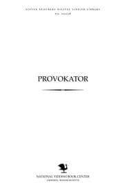 Tapa de Proṿoḳaṭor