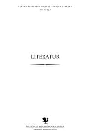 Tapa de Liṭeraṭur