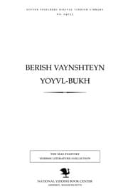 Tapa de Berish Vaynshteyn yoyvl-bukh