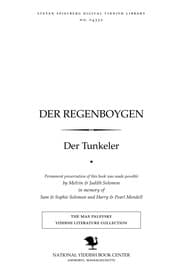 Tapa de Der regenboygen