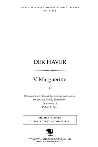 Tapa de Der ḥaver