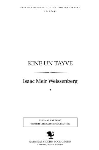 Tapa de Ḳine un tayṿe