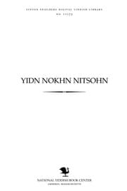 Tapa de Yidn nokhn nitsoḥn