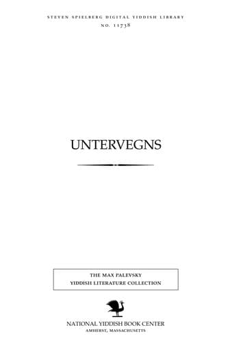 Tapa de Unṭerṿegns