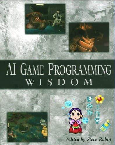 Tapa de AI game programming wisdom