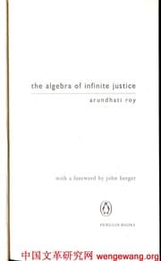 Tapa de Algebra of Infinite Justice