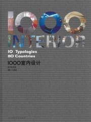 Tapa de 1000 Interior: 10 Typologies, 80 Countries (English and Japanese Edition)
